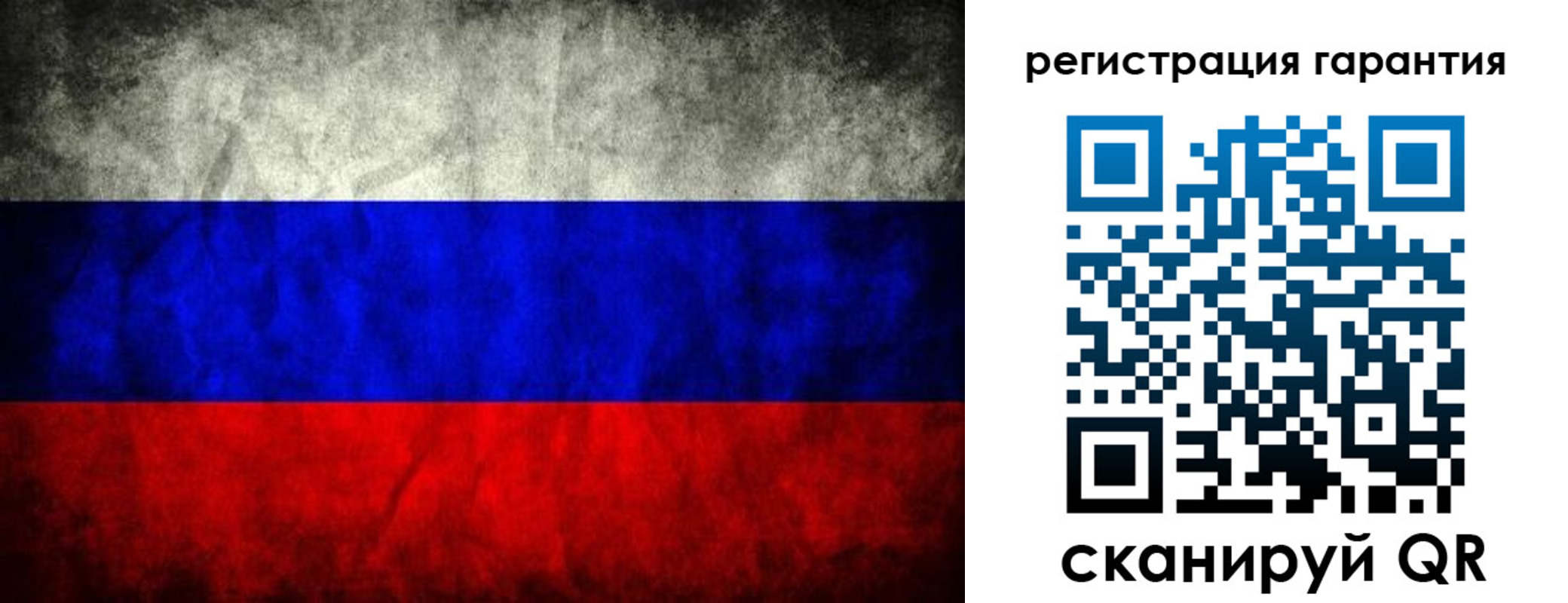 прописка 2025 в Балтийске