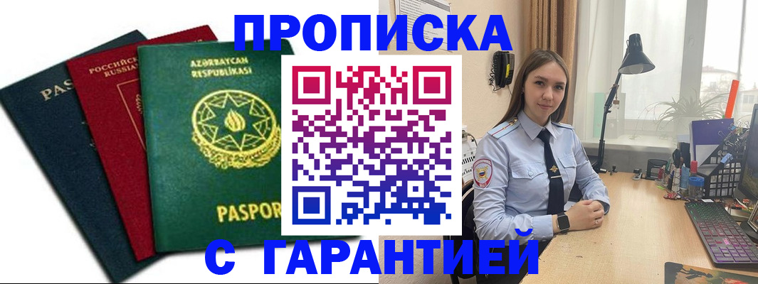 форма 3 в Балтийске