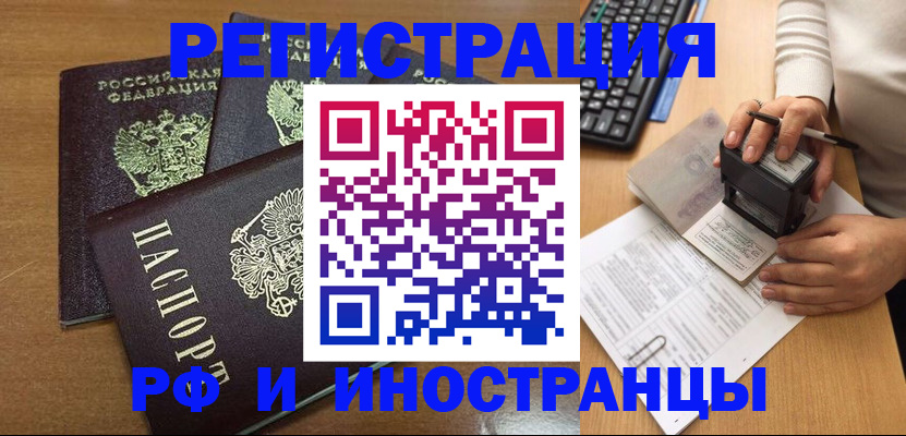 форма 3 в Балтийске