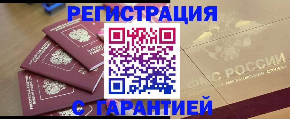 пропишу в квартире в Балтийске